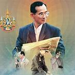 ความลับของรัชกาลที่ 9